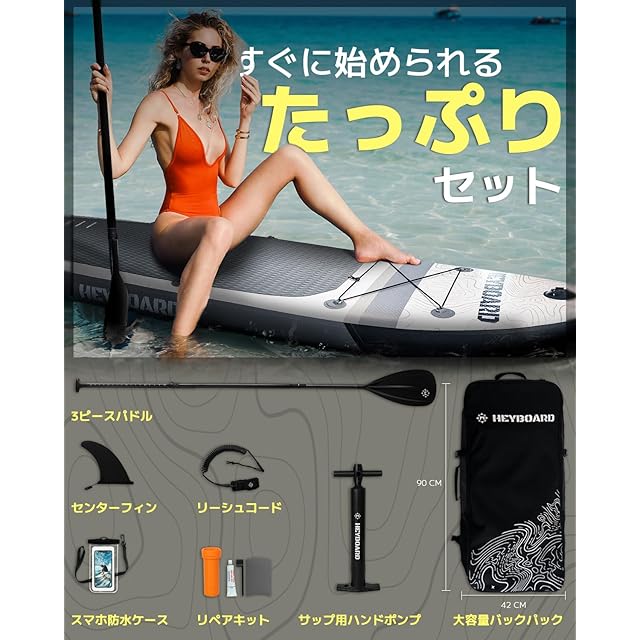 HeyBoard supボード スタンドアップパドルボード supインフレータブル