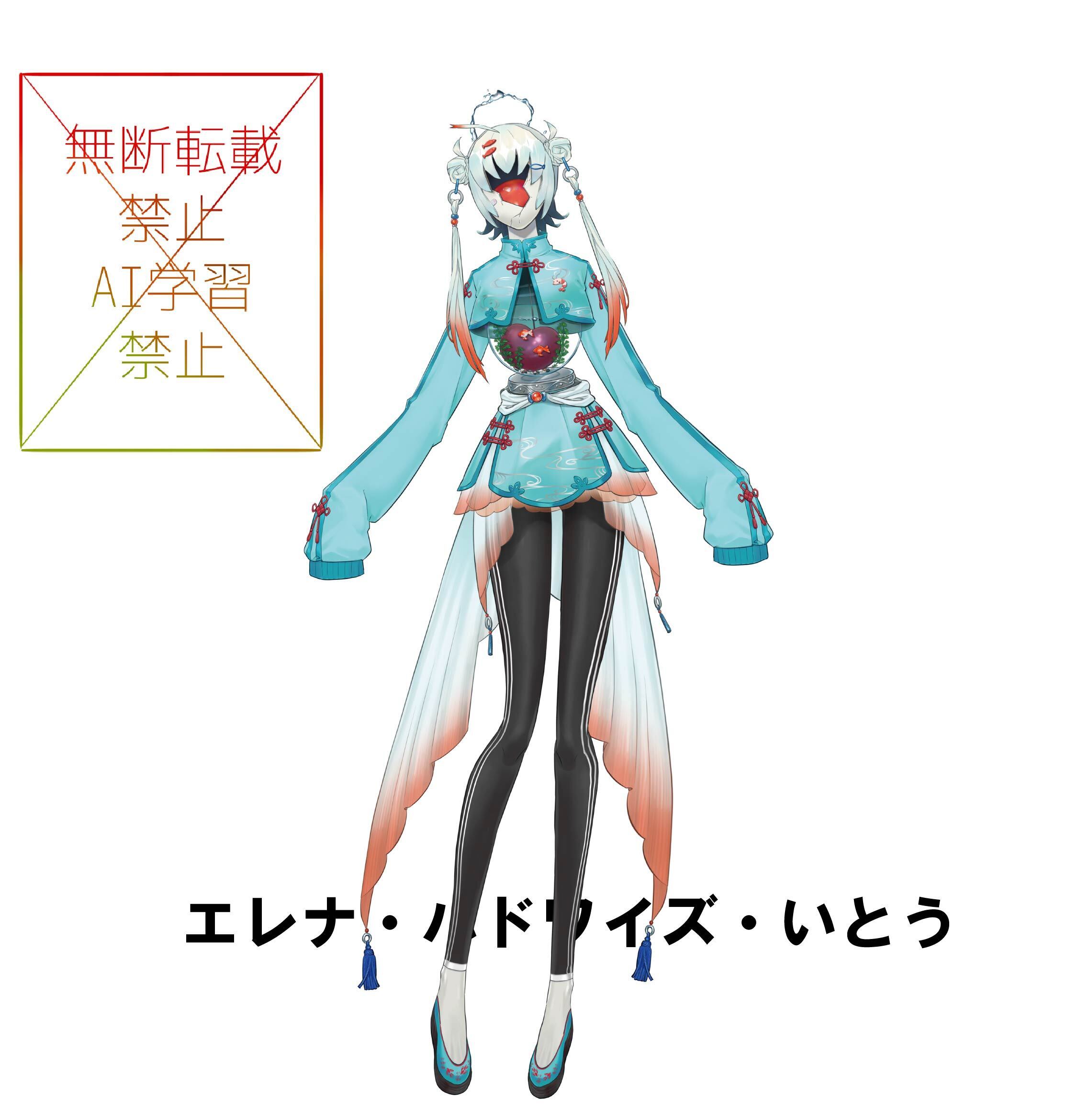 水族館コラボ企画 A2サイズタペストリー グループA | フルーツポット