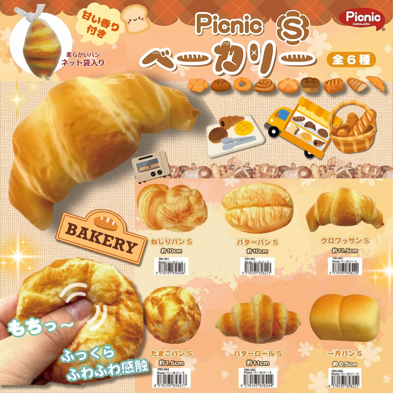 2319bd7dbfddc23a984734a605b206