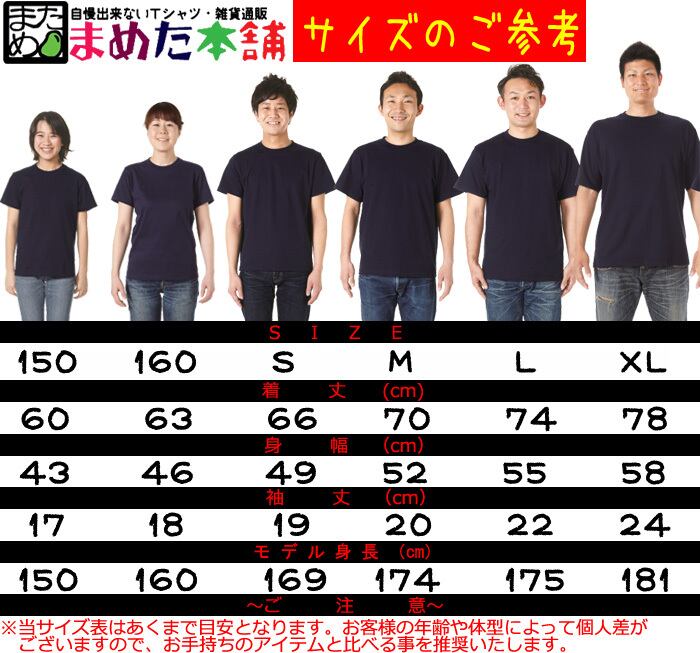 おもしろパロディ系Tシャツ】太猫戦隊サンカルカン（ブルー