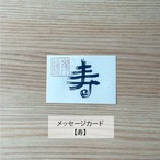 京おばんざい10種 極セット（西京漬ローストビーフ入り）ギフト包装＆送料無料！＜高級ギフト 京都 お取り寄せ グルメ 手作り おつまみ おかず＞