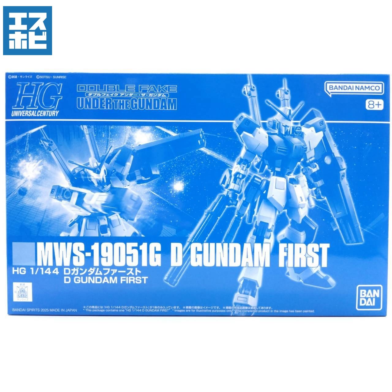 HG 1/144 Dガンダムファースト