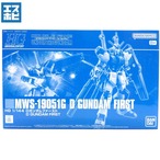 HG 1/144 Dガンダムファースト