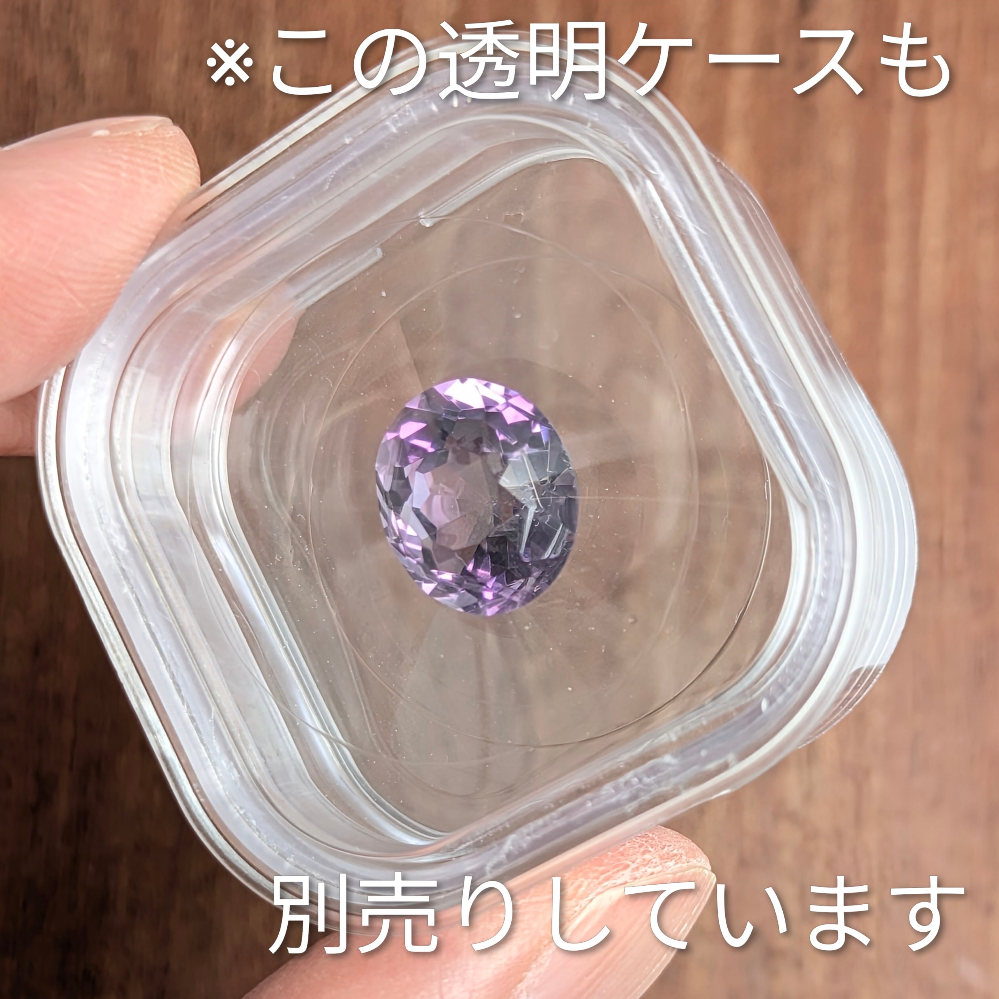 アメシスト ルース【6.15ct】 PRO208824 | Gem's Subculture