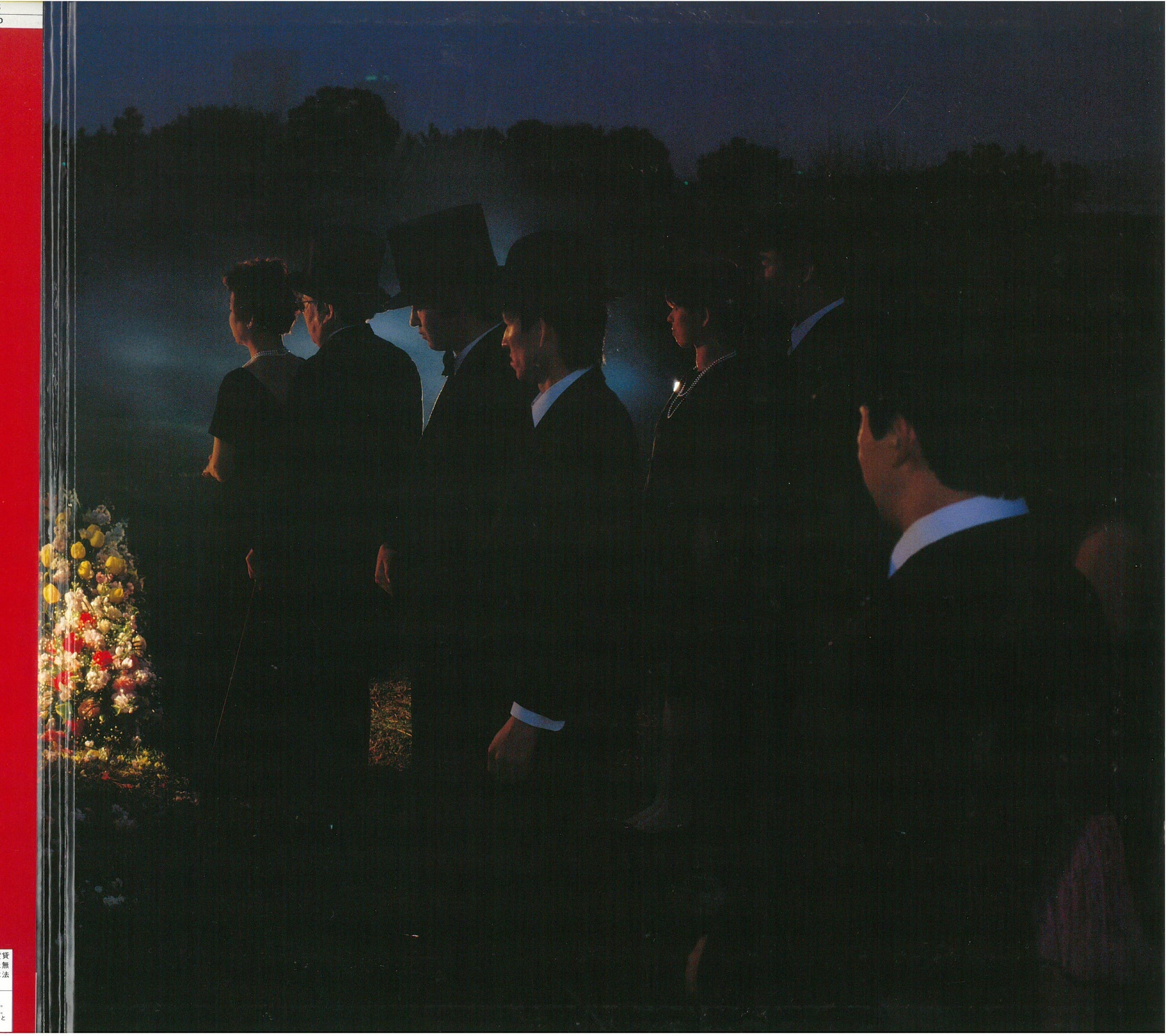 吉田拓郎 / 俺が愛した馬鹿 (LP) 日本盤 | 弦曲堂 Americana music