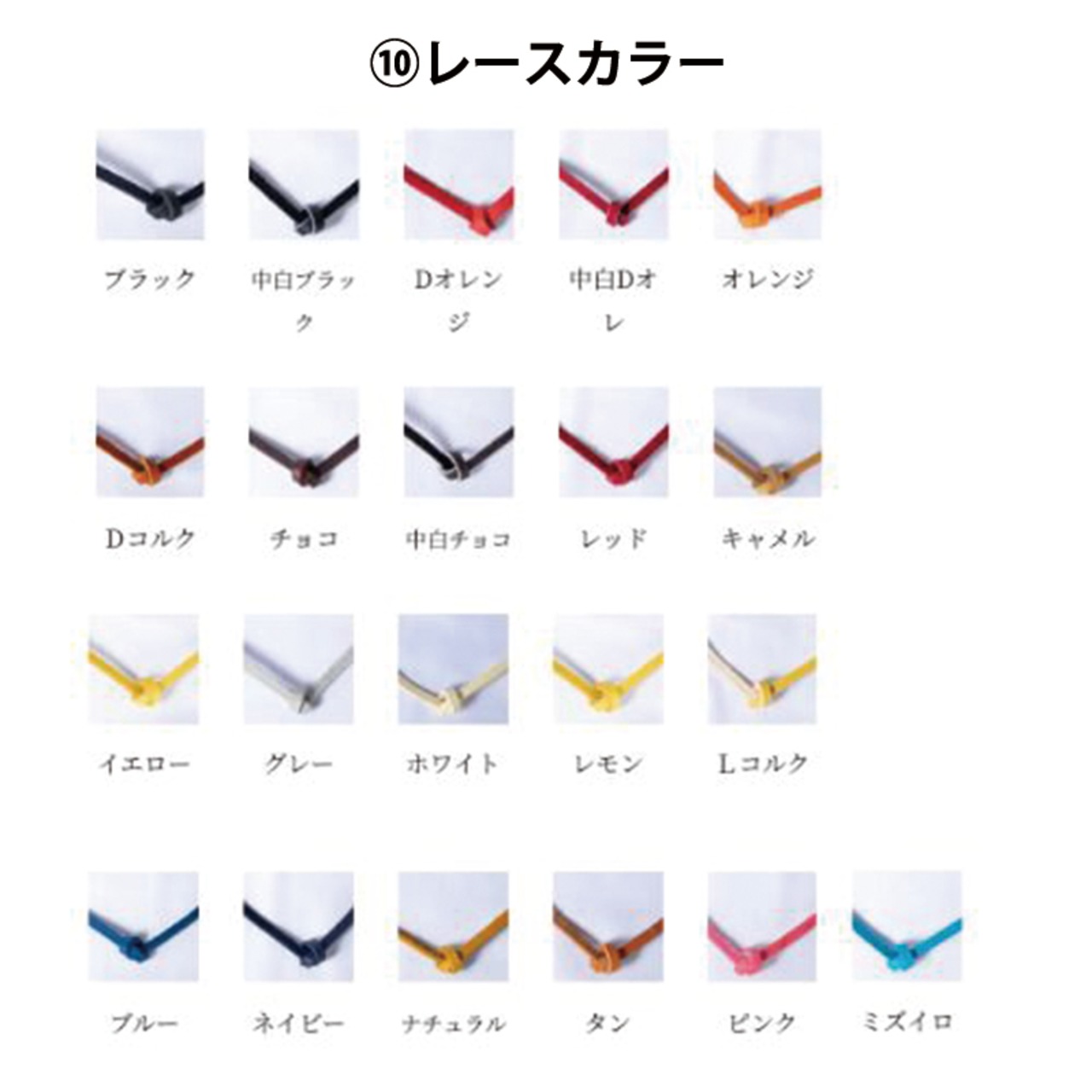 【軟式：内野手用オーダー】KNS-11モデル