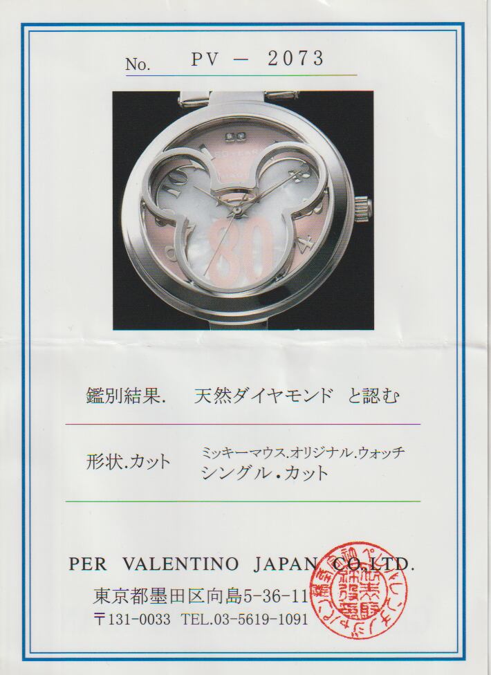 新しい季節 Gc ゲスコレクション 141501G1 テレメーター クロノグラフ