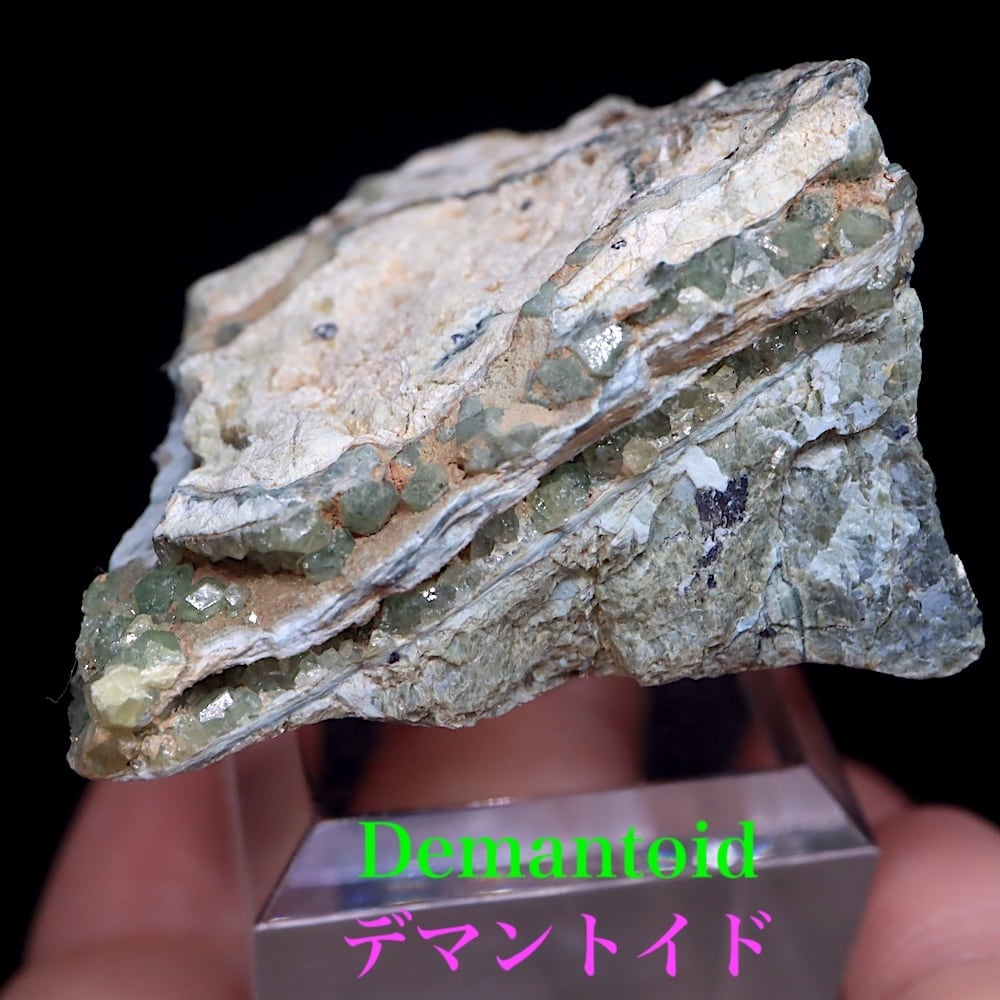 超レア!デマントイド アンドラダイト 33.8g ガーネット柘榴石 AND188 鉱物 原石 天然石