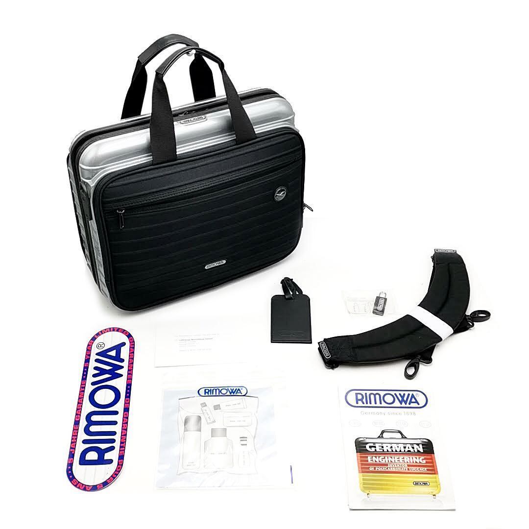 リモワ RIMOWA トパーズ アタッシュケース ダイヤルロック付き 当時