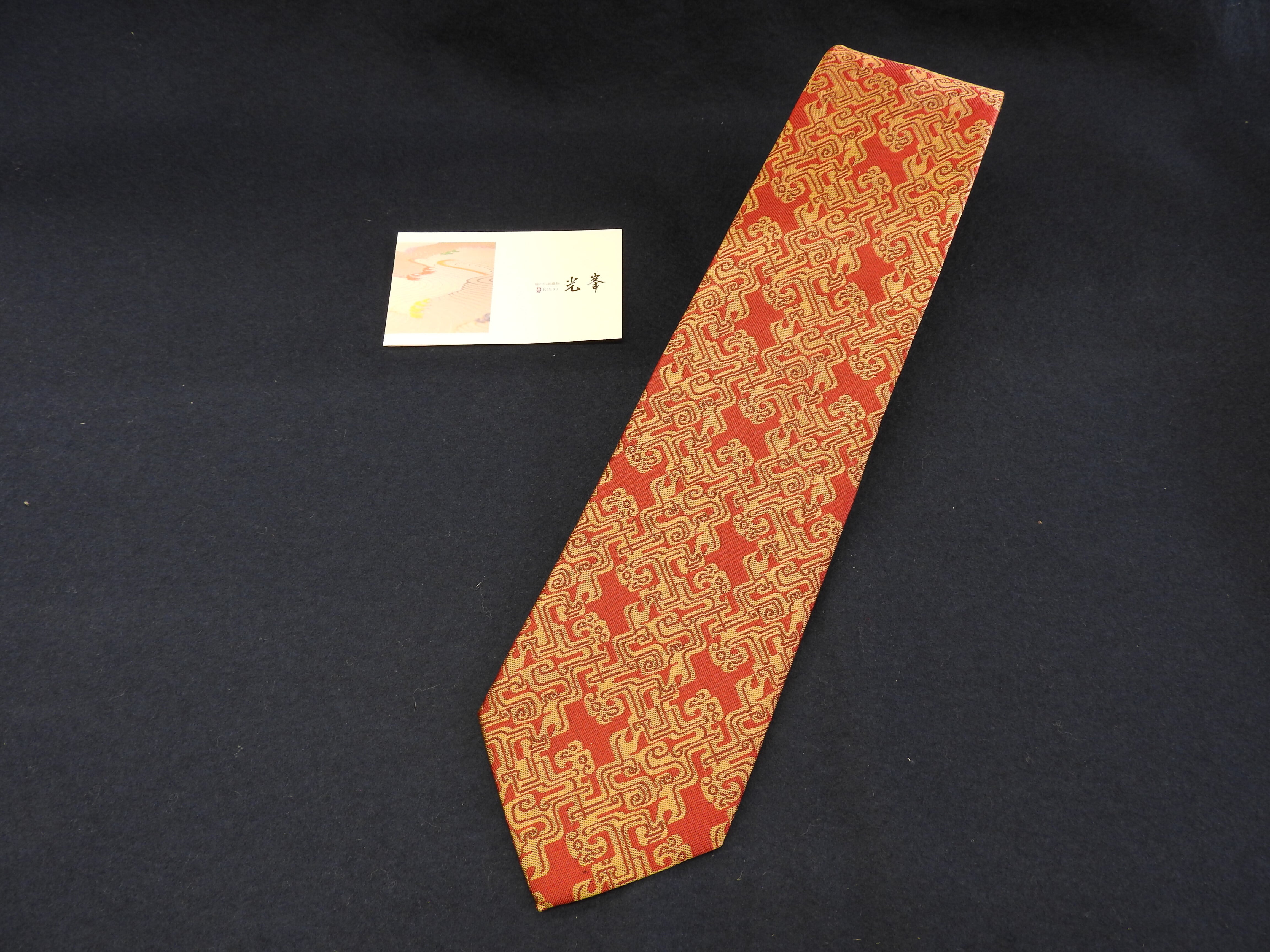 株式会社龍村光峯 ネクタイ 羊虹文錦 | 匠の技 Jappan