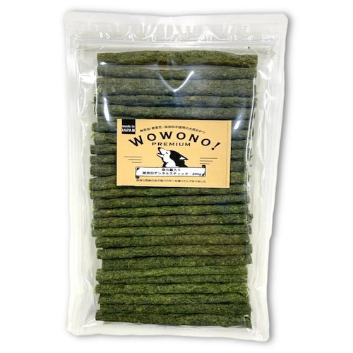 犬 ガム 国産 無添加 デンタルスティック 桑の葉入り 200g Wowono! premium ワオーノ! プレミアム 獣医師監修 犬 おやつ 犬用ガム