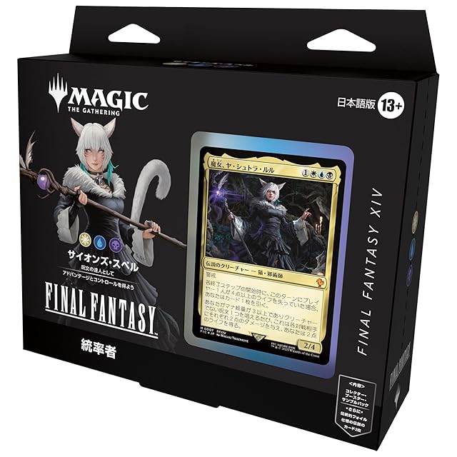 1103環境 ライトロード デッキ ゲートボール 遊戯王 | Pay ID