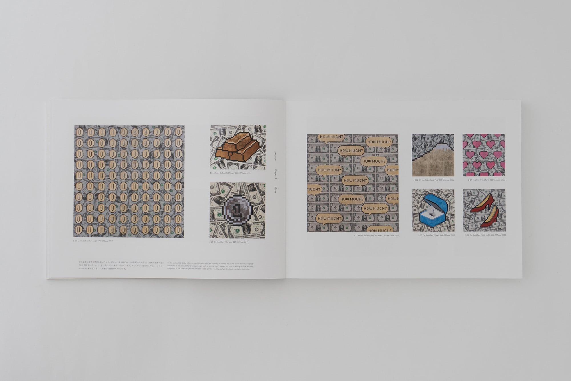 山本雄教　作品リング 山本雄教「YAMAMOTO Yukyo WORKS 2007-2025」 | museum shop T