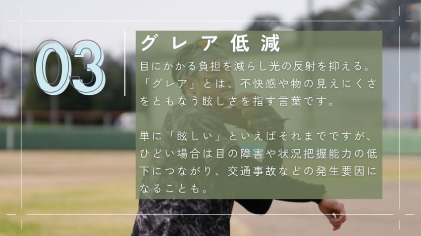 川崎宗則選手デザイン着用モデル！MUNE BLACK ムネブラック20シート(80回分) アイブラック 野球 高校野球 ブラックアイ 目の下 シール 黒い アイパッチ ネコポス