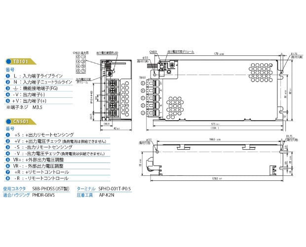 RFS50A-5 / ダイトロン 極超低ノイズスイッチング電源 DC5V 10A