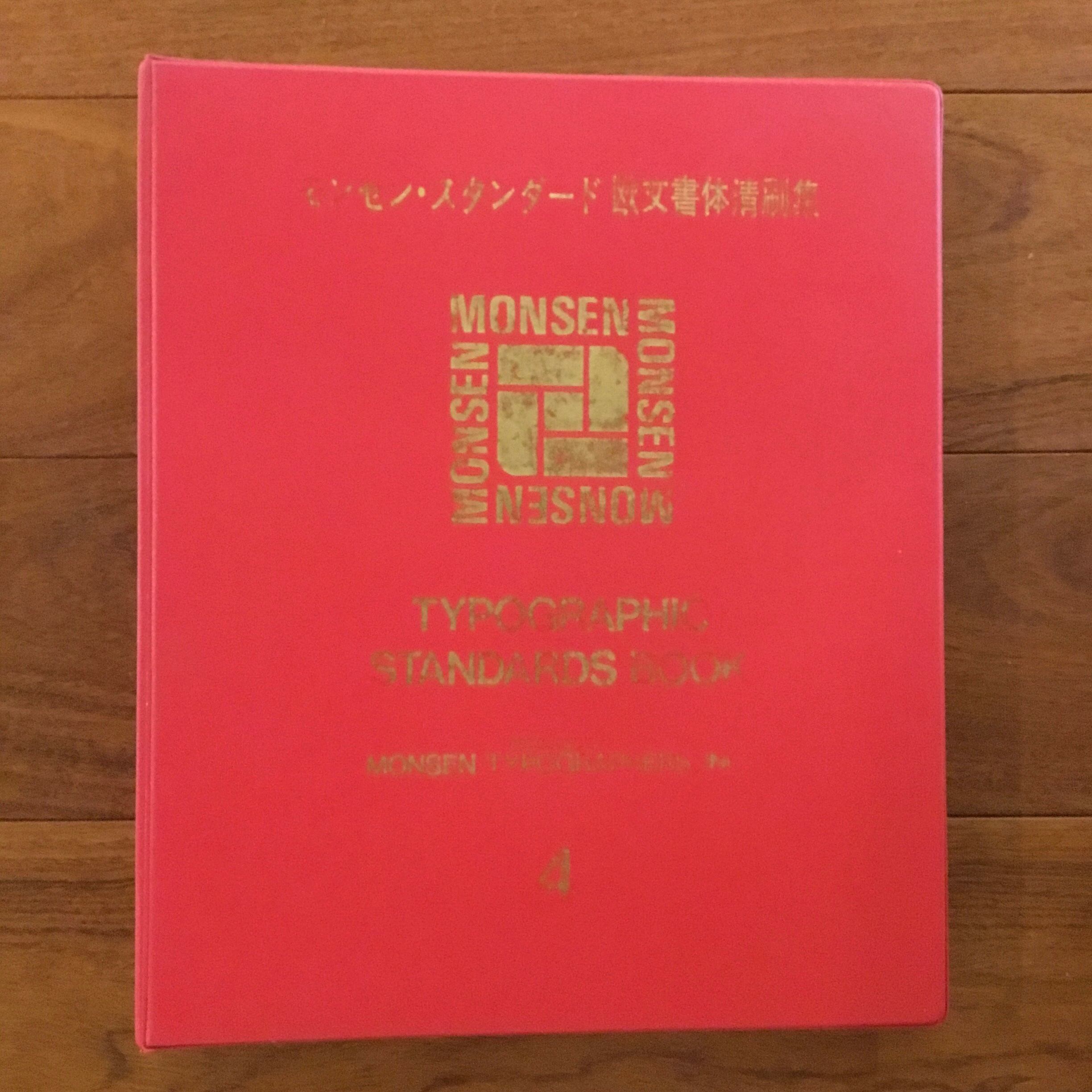 フォトモンタージュ 操作と創造: ダダ、構成主義、シュルレアリスムの