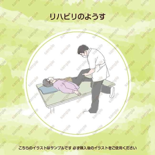 【リハビリ】足を動かす3