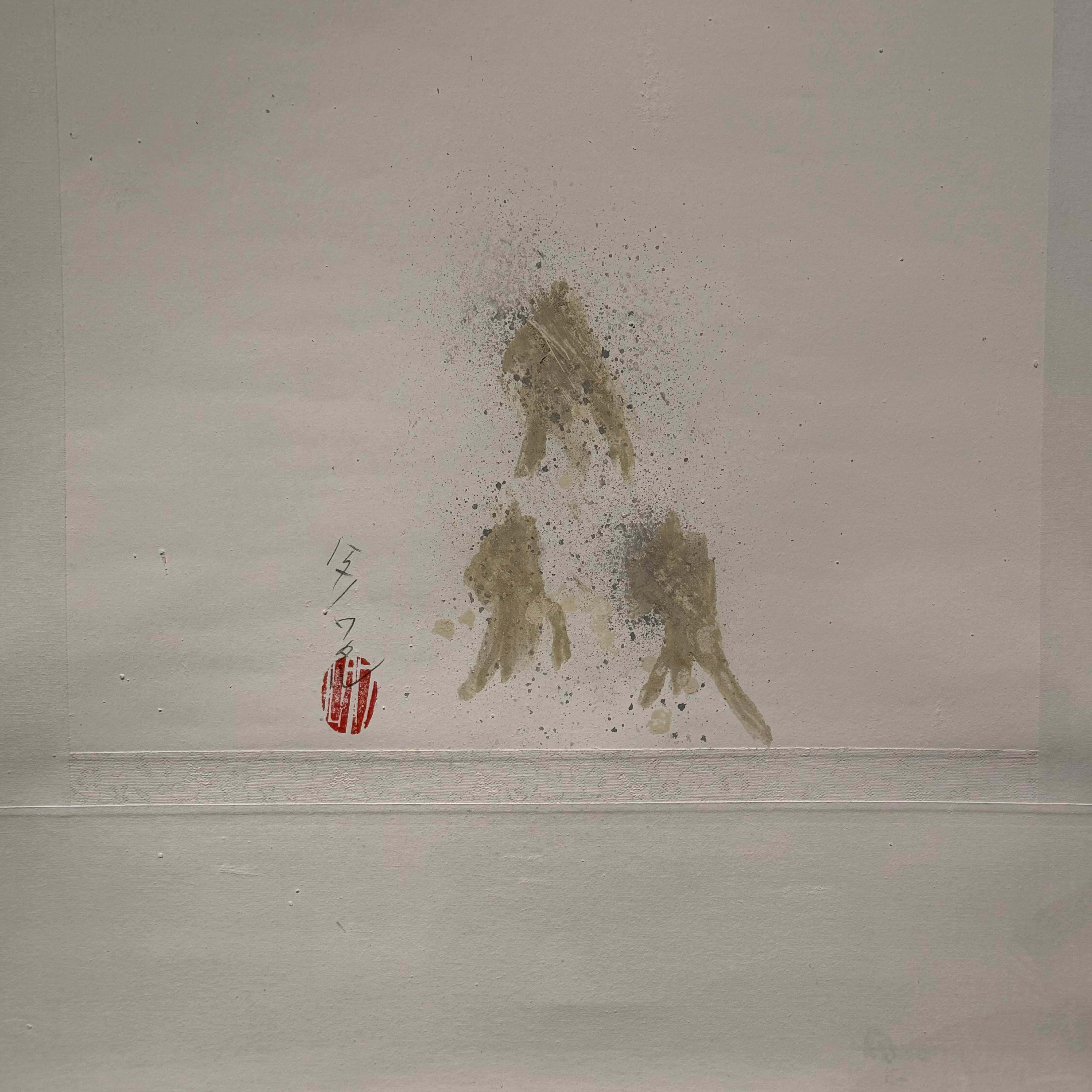 ハタノワタル 掛け軸 【森】 | gallery 一白