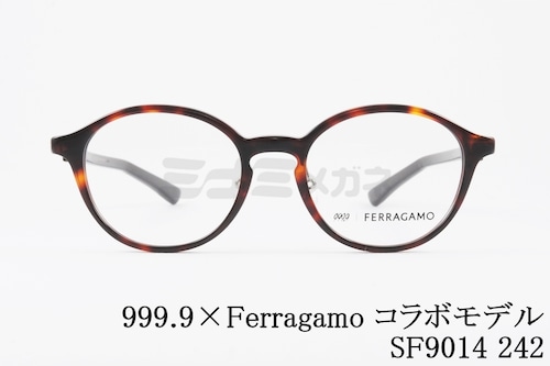 999.9×Ferragamo メガネ SF9014 242 コラボモデル アジアンフィット ボスリントン 眼鏡 オシャレ ブランド フォーナインズ フェラガモ 正規品