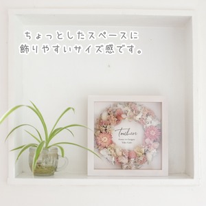 【アフターブーケオプション】薄型リースフレーム