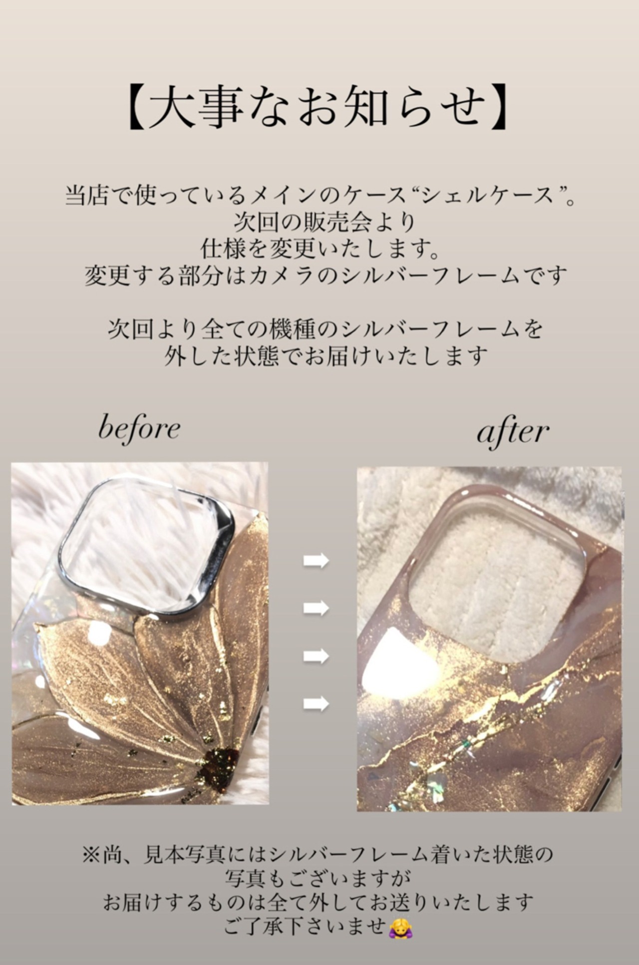 ☀️昼の部☀️【iPhoneケース】月のうらがわ　Tsuki no uragawa