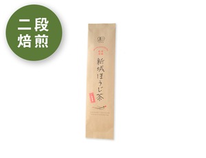 有機新城ほうじ茶 二段焙煎（80g）