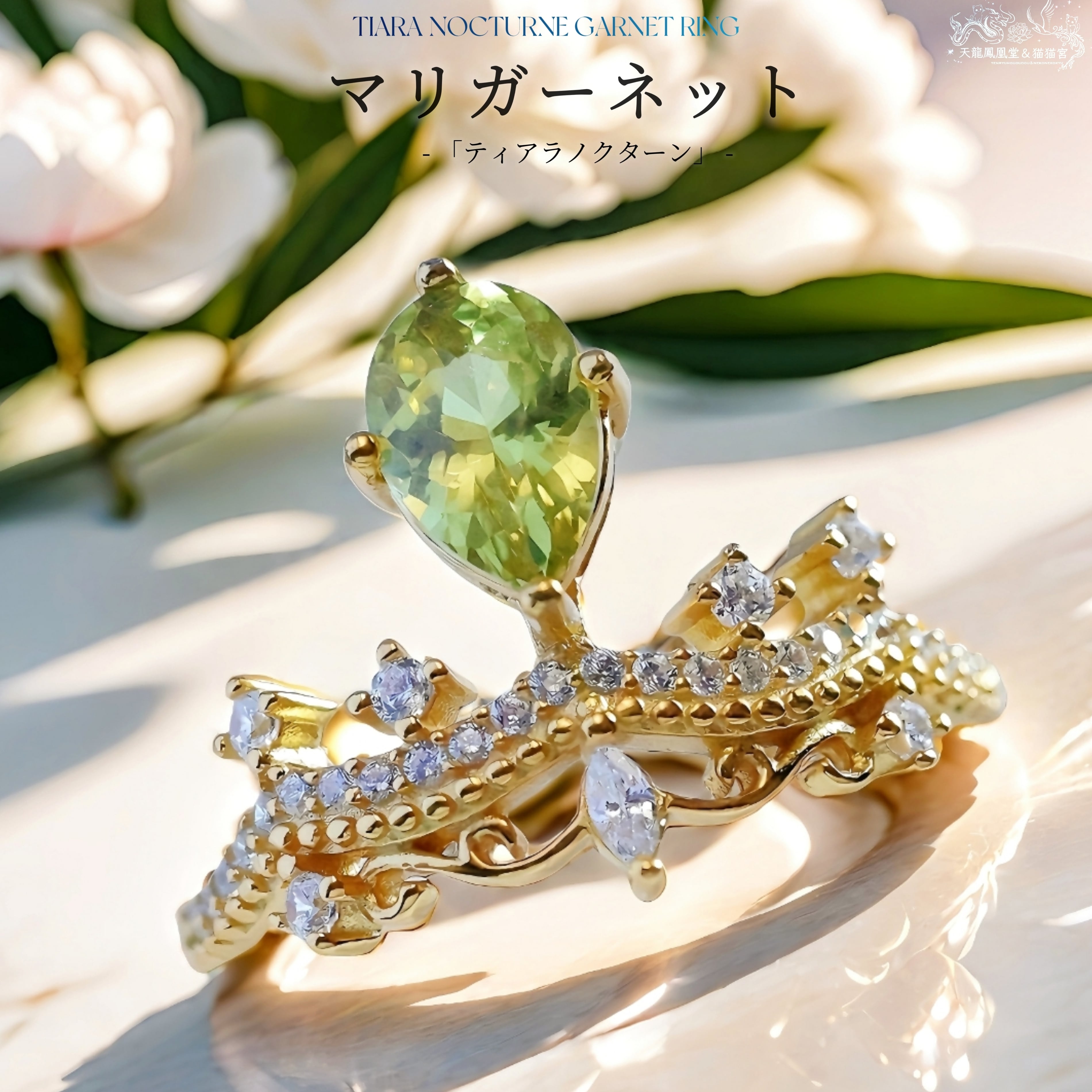 【エンプレスサンリット】希少 日宝協ソ付 マリガーネット シルバーリング 天然石 エンプレスサンリット】希少 日宝協ソ付 マリガーネット