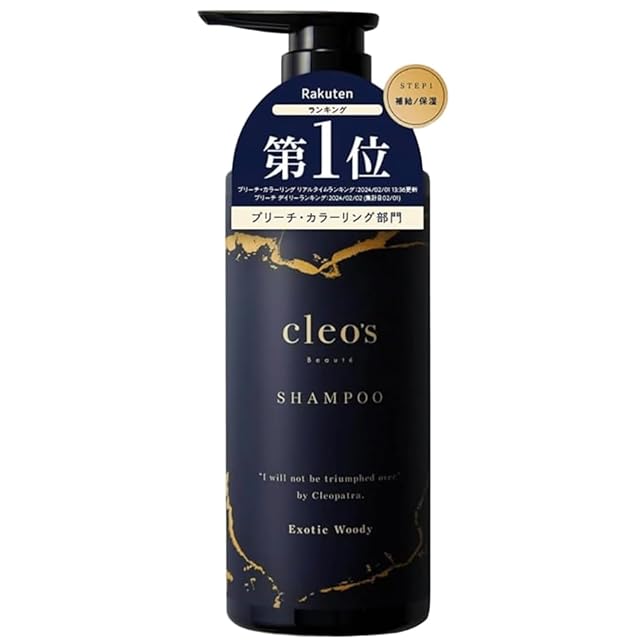 ウルティアオイル 500ml 詰め替え 人気商品 洗い流さない