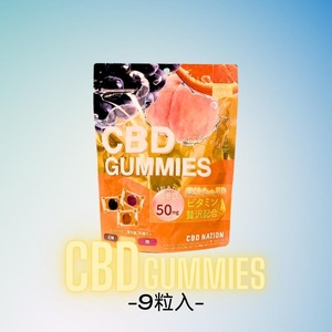 CBD NATION／CBD GUMMIES -9粒入-