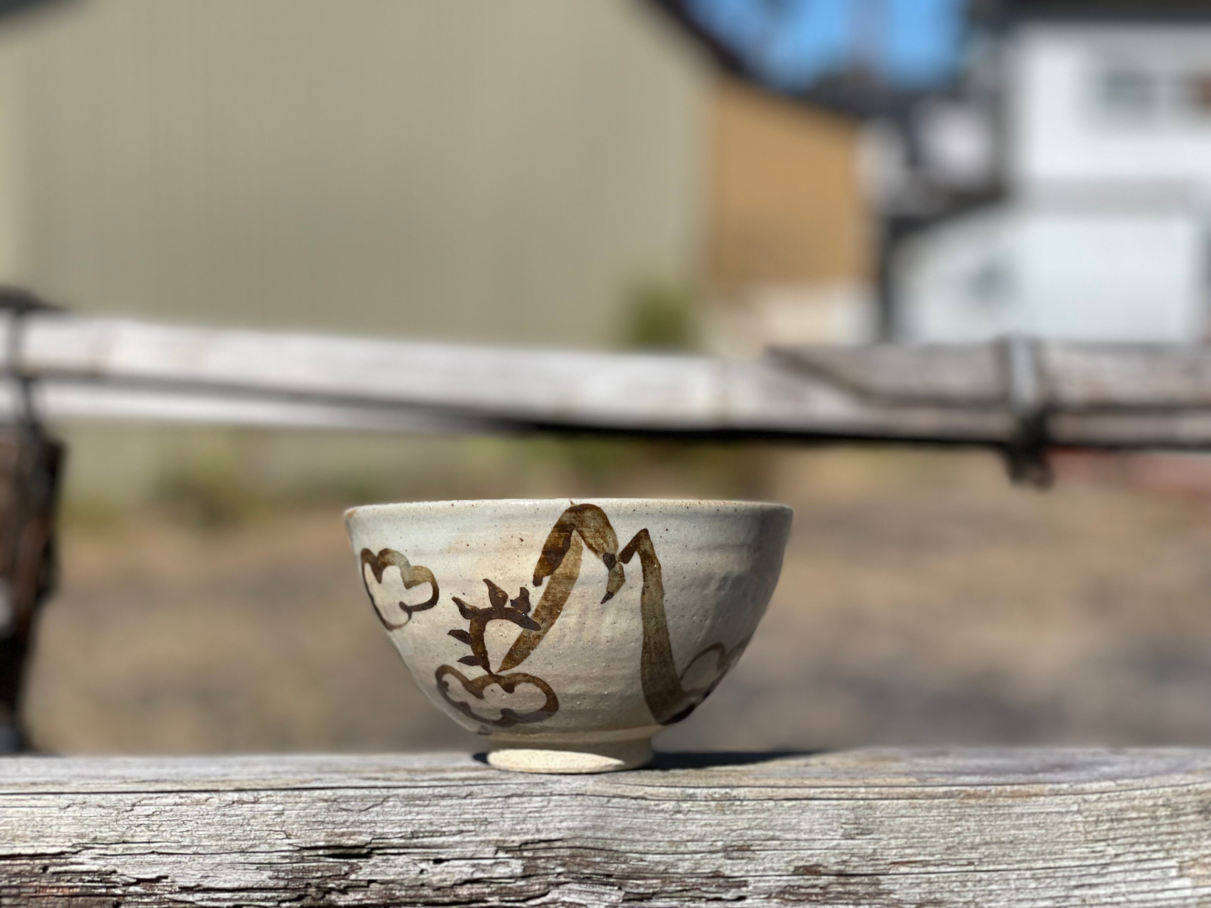 抹茶茶碗 御題 「和」 | hosengama