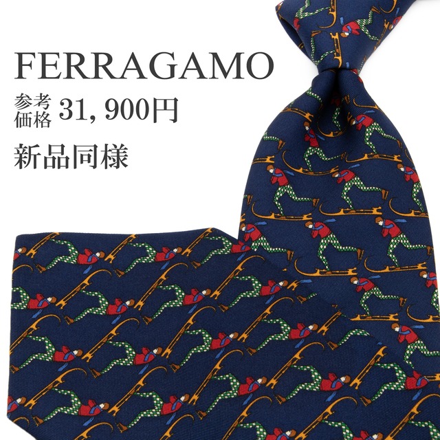 新品同様 送料無料 フェラガモ ネクタイ レギュラータイ シルク ネイビーブルー 赤 緑 茶色 総柄 スキー スポーツ ハイブランド 綺麗 P803