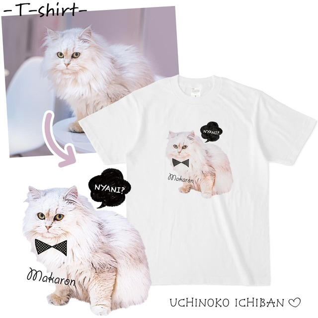 猫さん写真で作るＴシャツ☆イラストVer.（猫 ネコ ねこ 愛猫写真で♪）