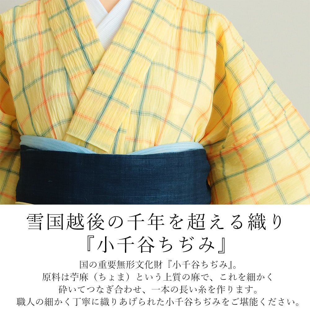 夏着物 小千谷ちぢみ 単衣 洗える 格子柄 麻100 単品 日本製 | IKS