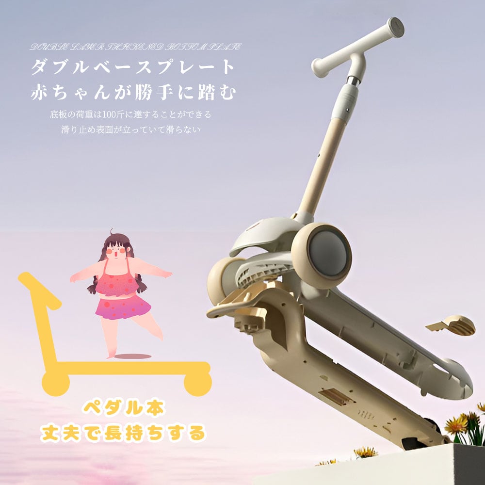 当日発送】【バージョンアップ】子供用三輪車 キックボード キック
