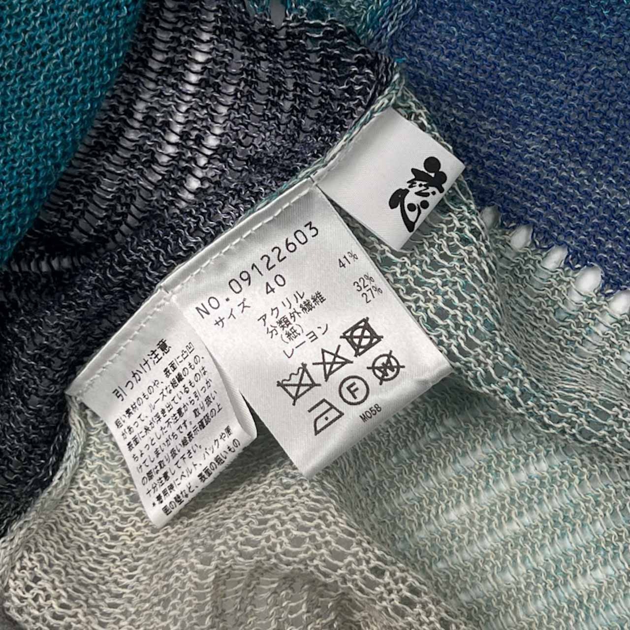 慈雨 ジウ アシンメトリー デザイン ノースリーブ ニット カーディガン 羽織 40/ブルー系 レディース