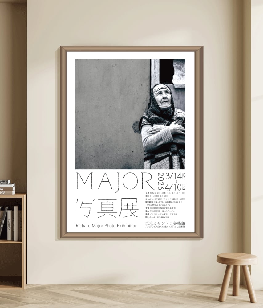 MAJOR Photo Exhibition