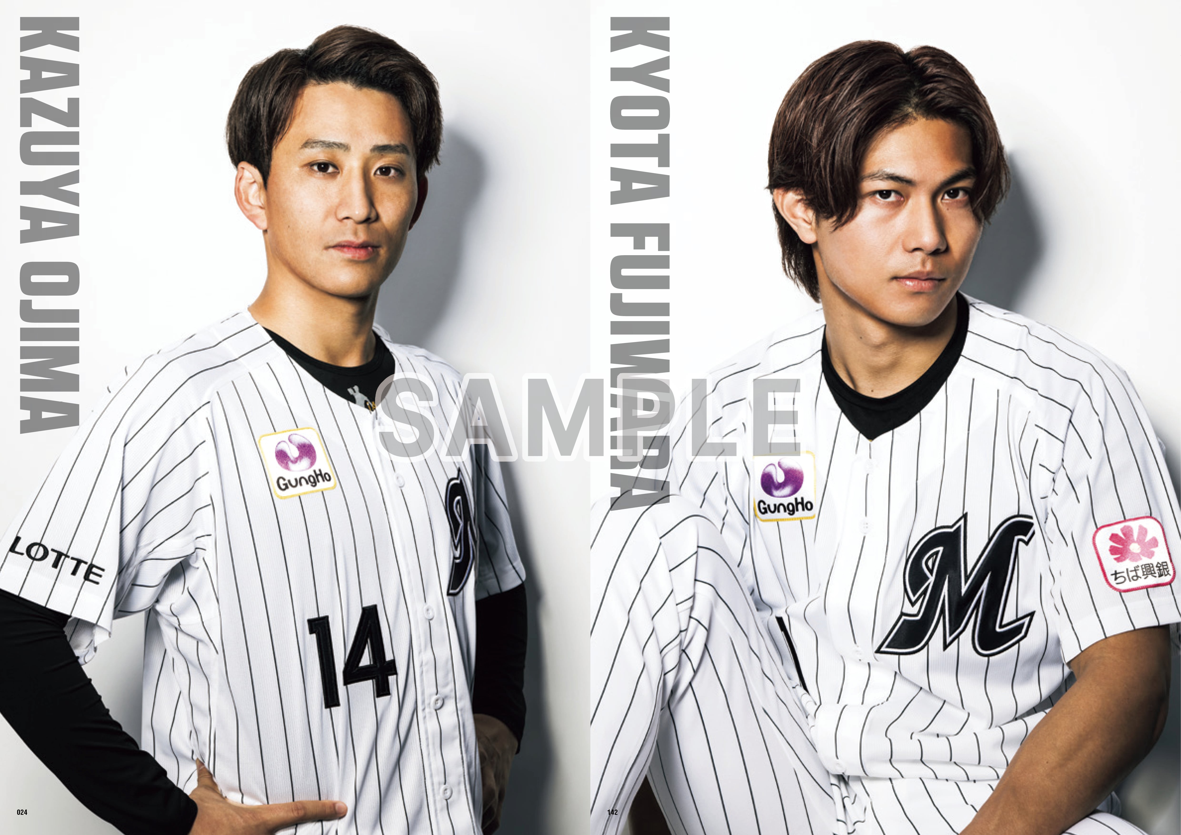 特典つき】MARINES OFFICIAL FANBOOK 2026 | 303BOOKSTORE