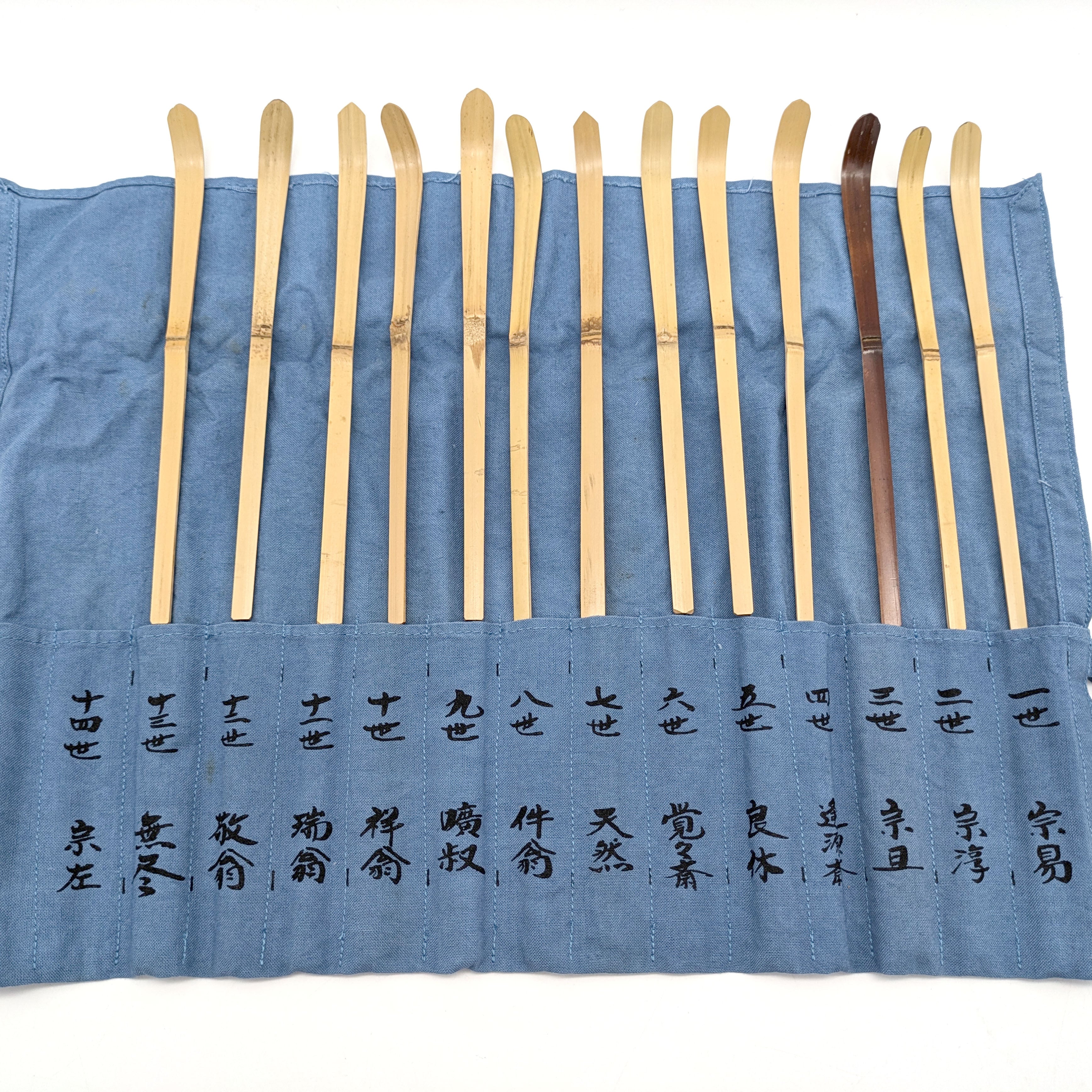 表千家・宗篤・歴代茶杓集・一本欠け・茶道具・No.241020-41・梱包