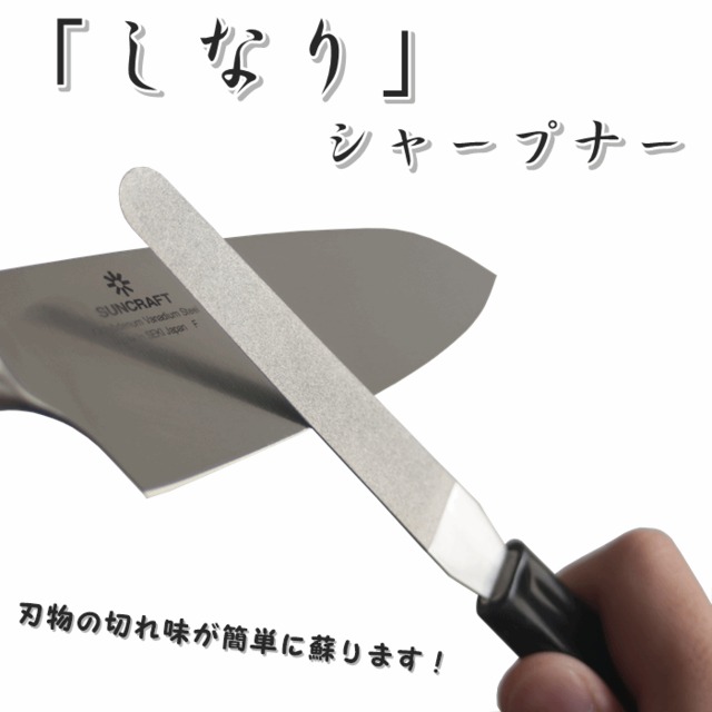 霞 キッチンハサミ モリブデンバナジウム鋼 キッチンバサミ 鋏 SUMIKAMA