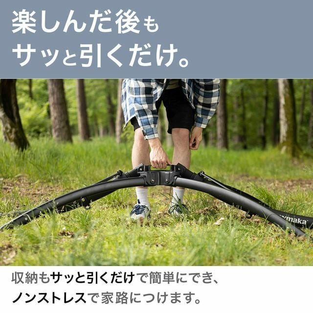 anymaka 3秒設営ポータブルハンモック サンセットイエロー | YAU
