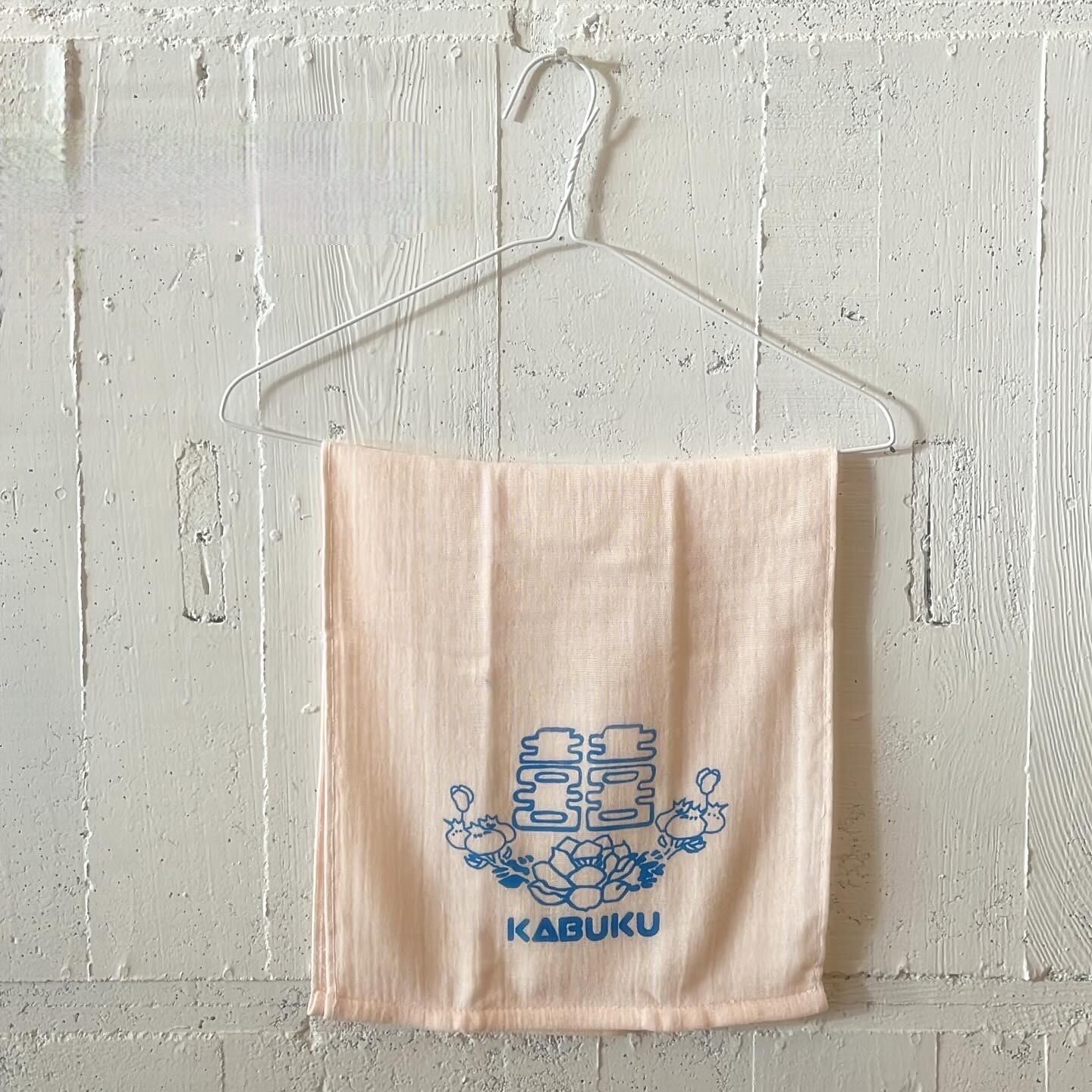 ダブルハピネスタオル