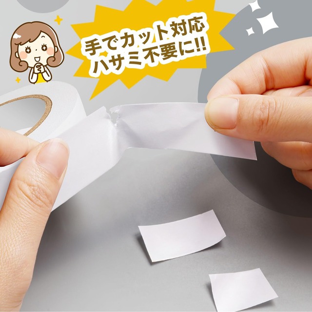 HomLead 両面テープ 3cmx20m 吸音材用両面テープ 超強力 スポンジ用両面テープ 作業用両面粘着テープ 両面テープ 緩衝材 吸音材用テープ ウレタン 発泡スプレー 壁紙 布 障子紙 接着剤 (3cmx20m)