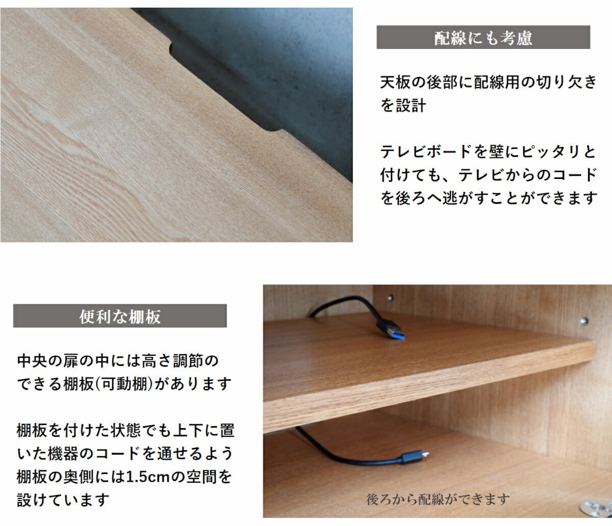 無垢材 幅150 匠デザイン TVボード ハイタイプ テレビボード 木製 無垢