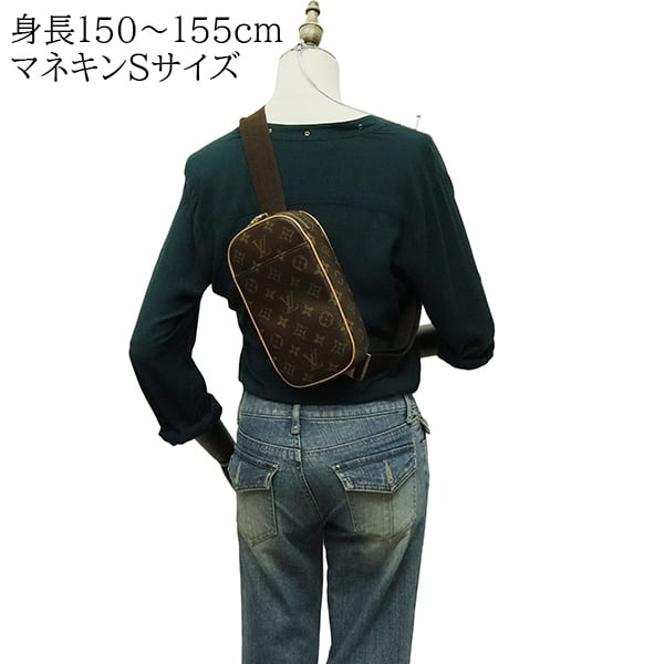 Used LOUIS VUITTON ルイヴィトン ボディバッグ ポシェット ガンジュ
