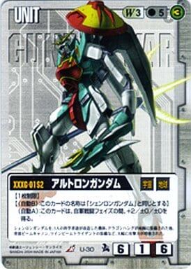 ガンダムウォー 白 第6弾 新世紀の鼓動 U-30[R]：アルトロンガンダム