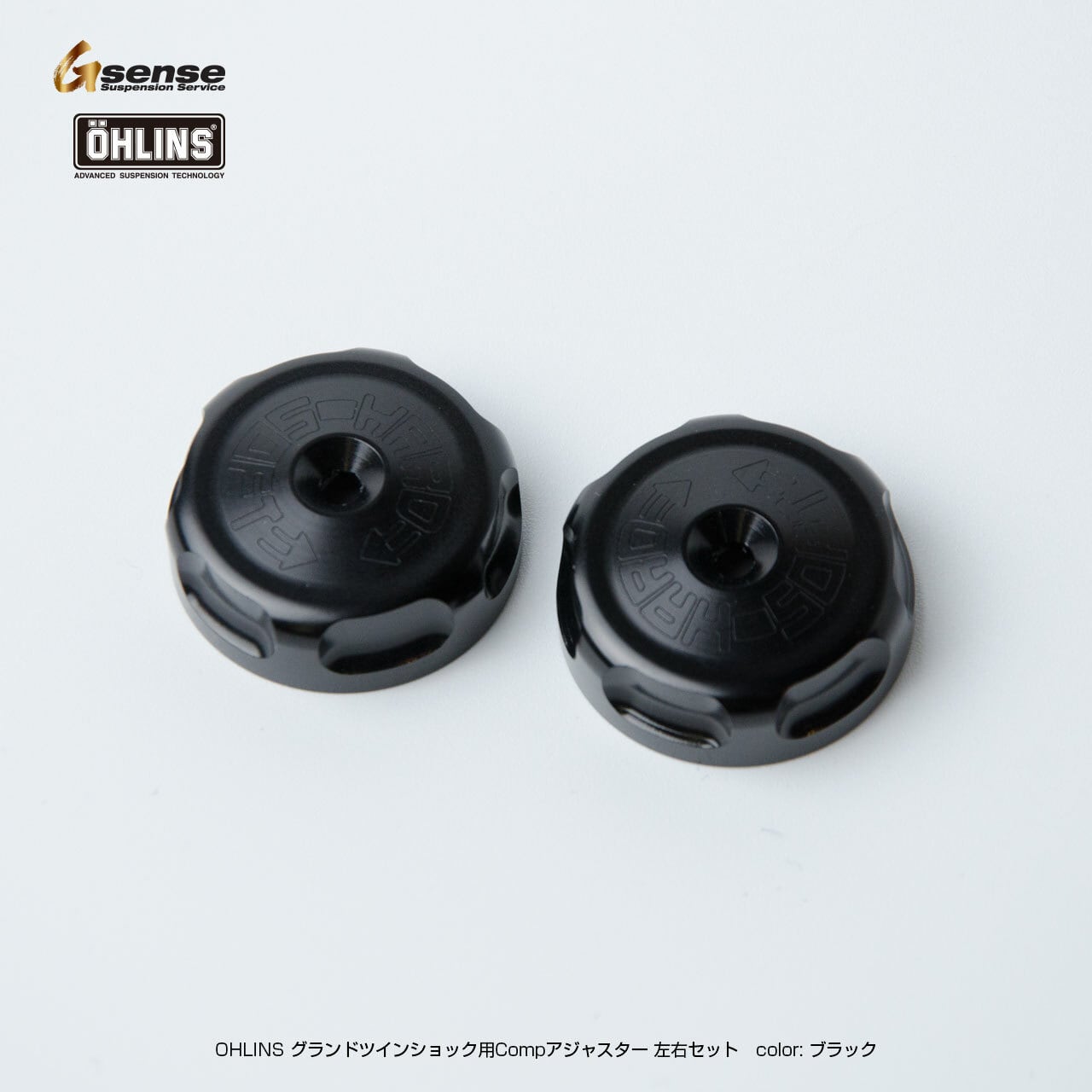 OHLINSグランドツインショック用 Compアジャスター 左右セット | G