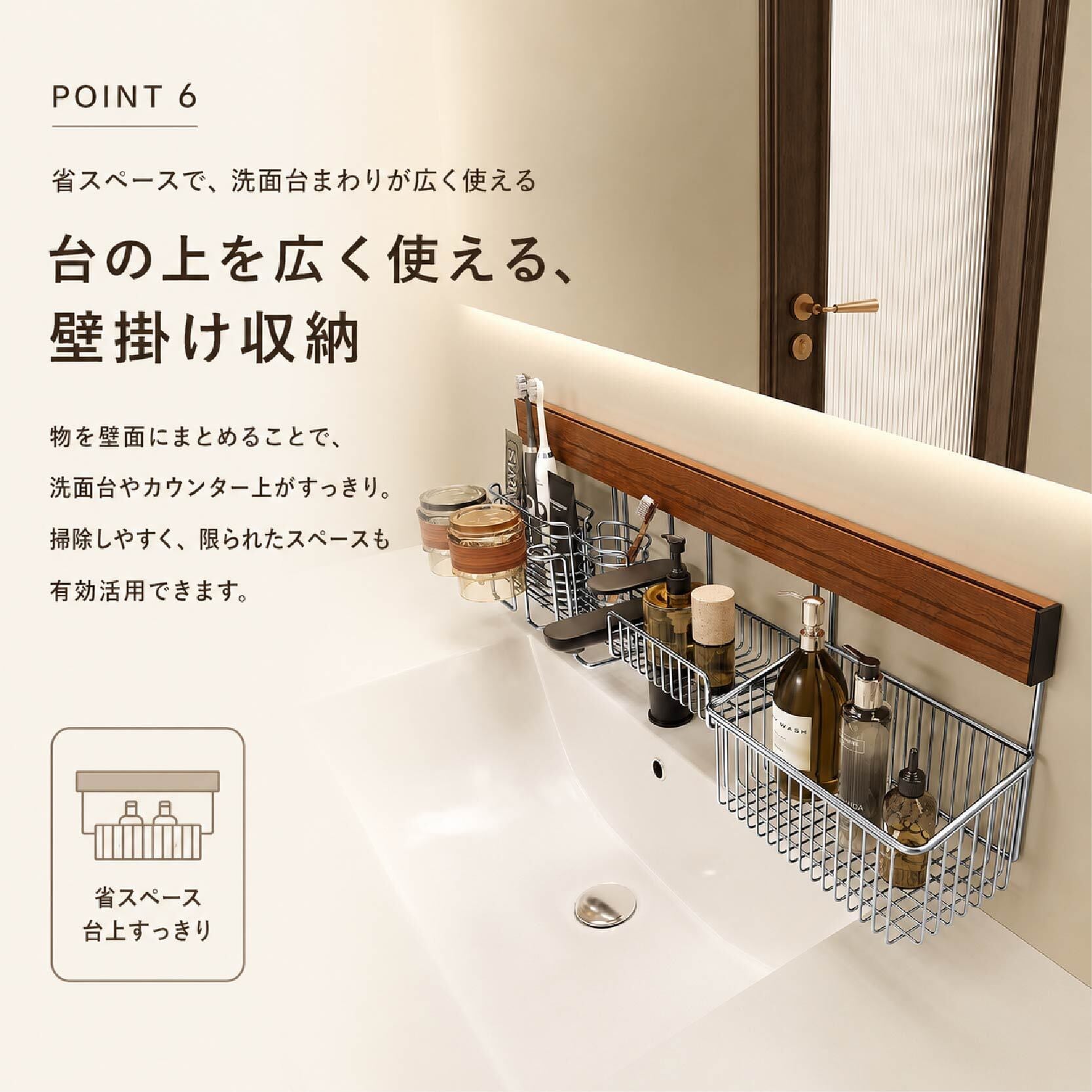 HY 595 . ウォール収納ラック 穴あけ不要 壁掛け収納ラック 洗面台収納