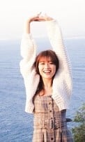 雪那】 〜人妻ゆきな1st写真集〜 | PAY ID