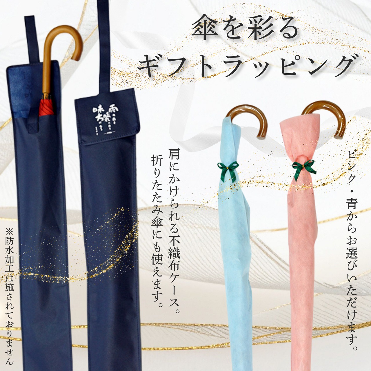 雨傘 甲州織 12本骨 天然木 職人手作り 日本製 メンズ レディ−ス 丸安