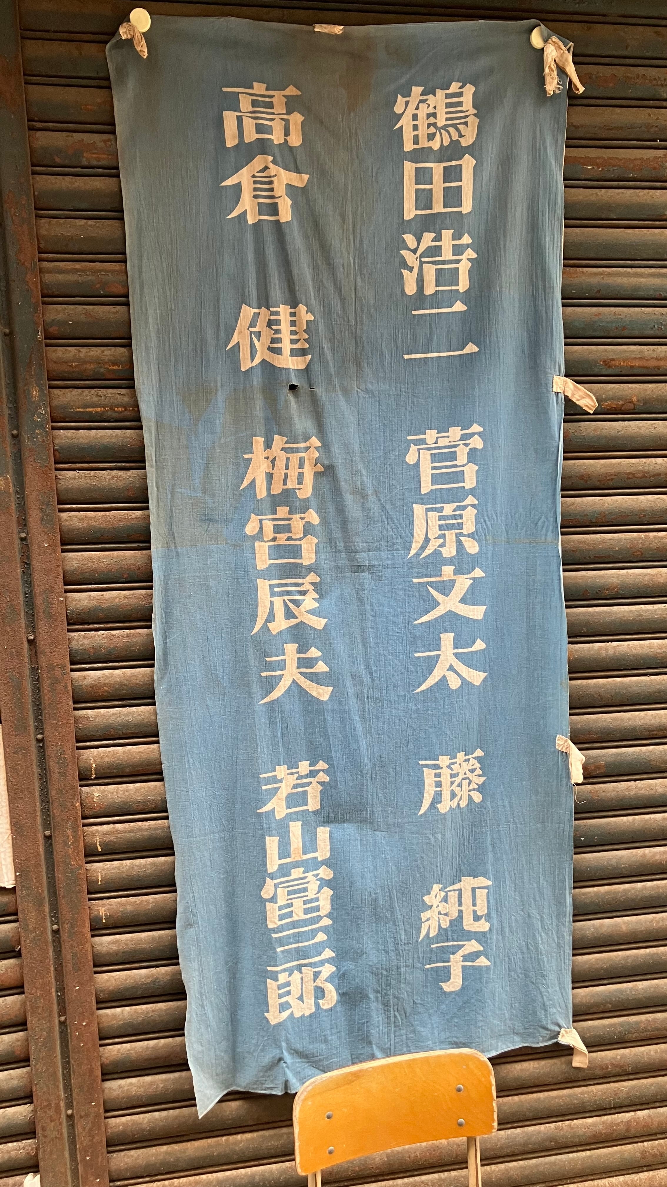 山城新伍C調全開! 72年｢喜劇 … 攻防戦｣書けないタイトル､ポップなエロ
